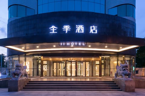 Ji Hotel (Jinan Shandong University Minziqian Road