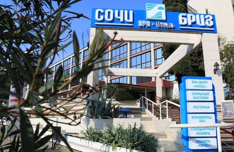 SOCHI-BREEZE SPA HOTEL