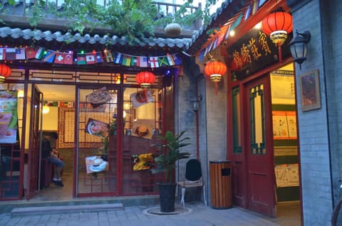 Qianmen Courtyard Hotel