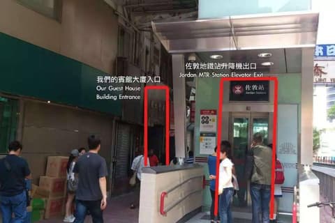 嘉應賓館HAKKAS GUEST House, 