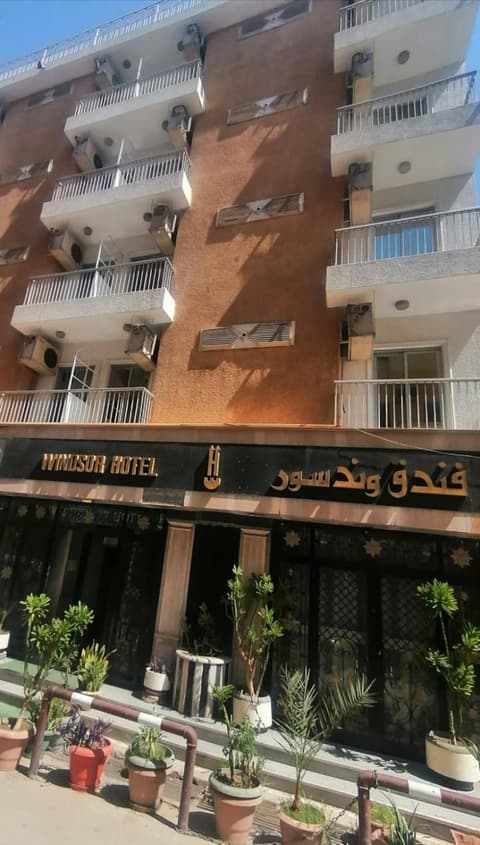 Windsor Hotel Luxor 中國人之家