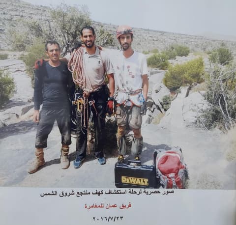 Jebel Shams Sunrise Resort جبل شمس منتجع شروق الشمس