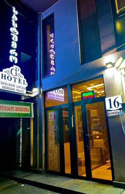 Georgian Palace Hotel, 