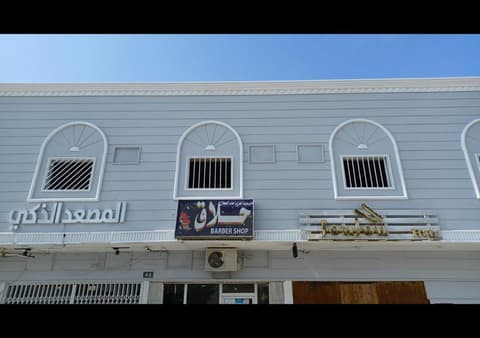 استديو أنيق دخول ذاتي مدخل مستقل يومي و شهري