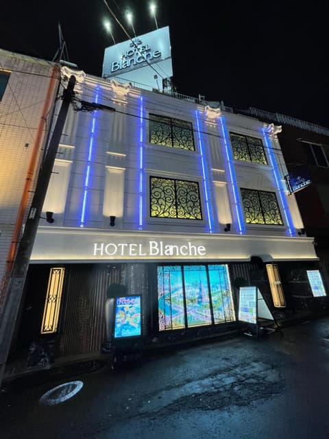 Hotel Blanche 大人専用 Adult only hotel, 