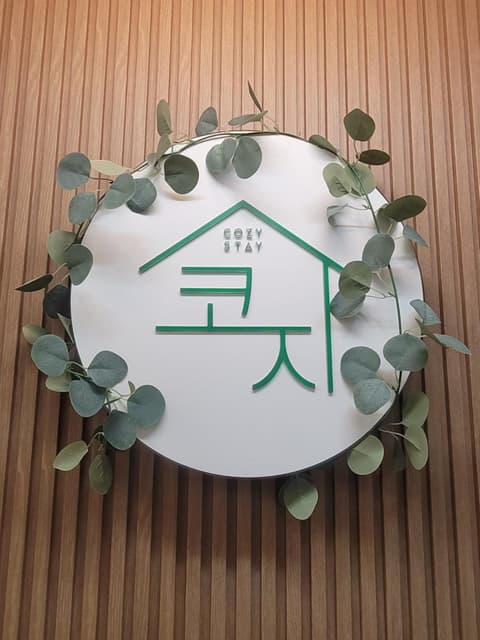 COZY STAY Busan Seomyeon 코지스테이 부산 서면