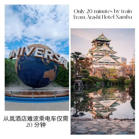 Hotel Arashi Namba No002