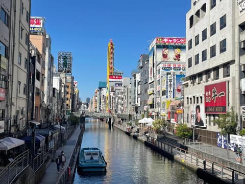 HOTEL AMANEK Osaka Namba