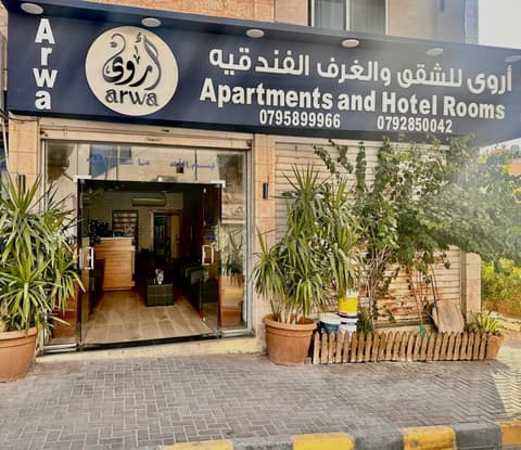 ArwaHotel Apartments اروى للشقق الفندقية