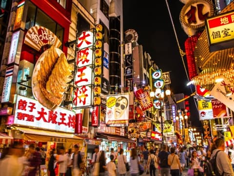 Fun in Japan ! en 12 nuits