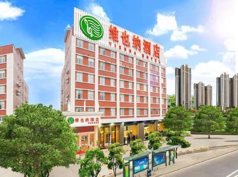 Vienna 3 Best Hotel Guangzhou South China Botanica
