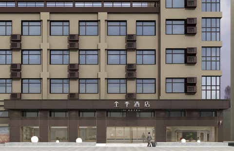 JI Hotel Shanghai Jiuting Avenue