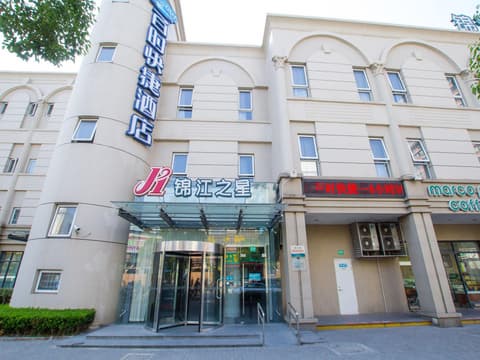 Jinjiang Inn Shanghai Expo Park Pusan Road