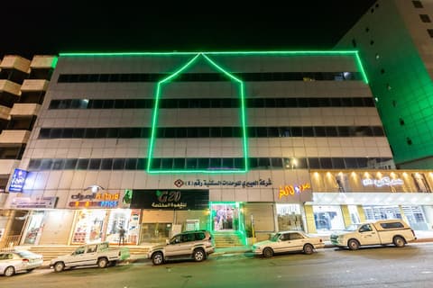Al Eairy Furnished Apartments - Al Bahah 4