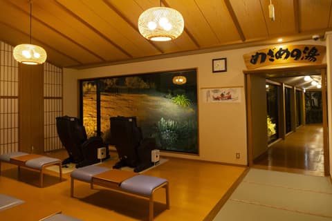 Kyukamura Nanki-Katsuura