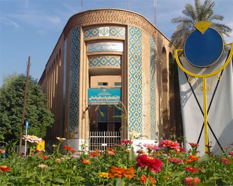 Sonhos da Pérsia (2025)