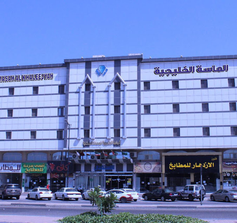 Al Massah Khalijiya hotel