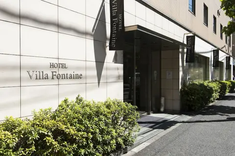 Hotel Villa Fontaine Tokyo - Ueno Okachimachi