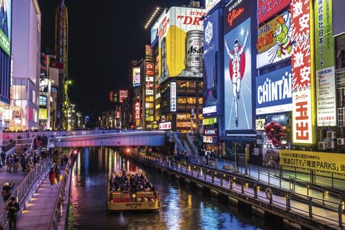 I Colori del Giappone