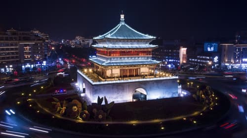 Jinmao Hotel Xi’an Drum Tower (ex Citadines Xi an Central)