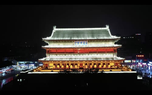 Jinmao Hotel Xi’an Drum Tower (ex Citadines Xi an Central)