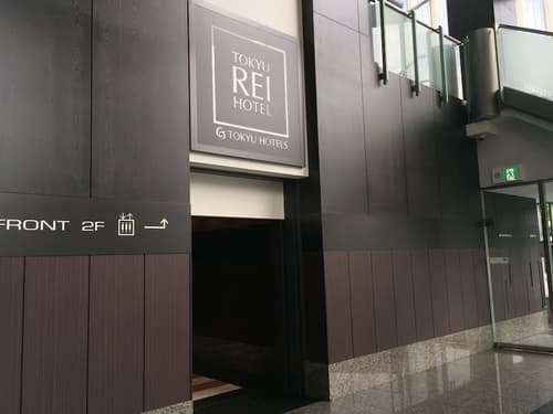Hiroshima Tokyu REI Hotel, Lobby