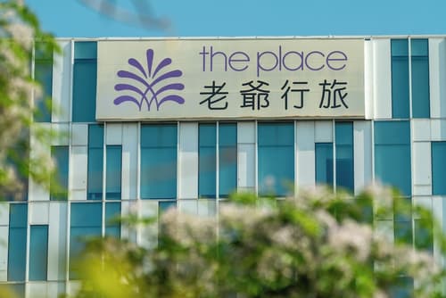 The Place Tainan, Primary image
