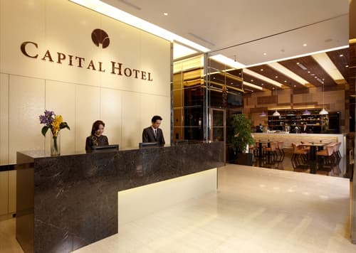 Capital Hotel Songshan, Primary image