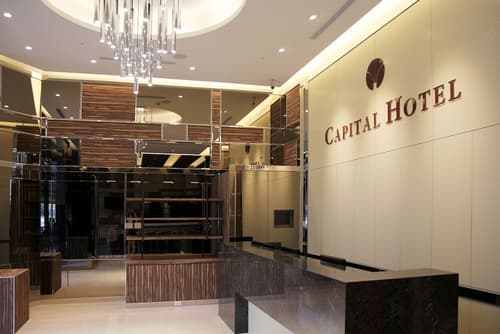 Capital Hotel Songshan, Reception