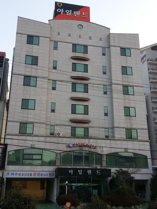 Island Motel, Front of property