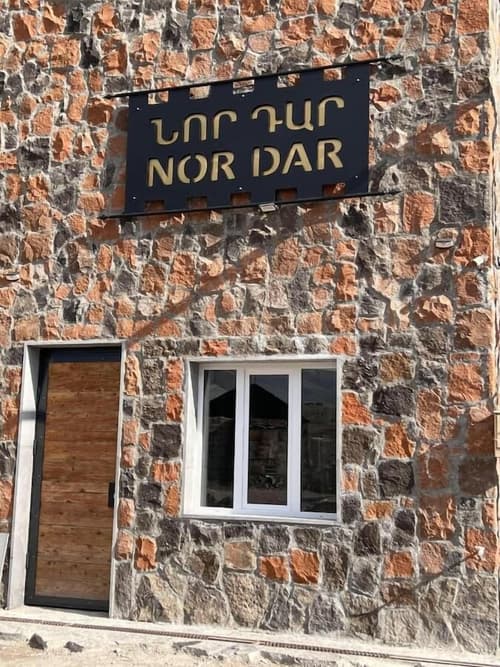 NorDar Hotel, Exterior