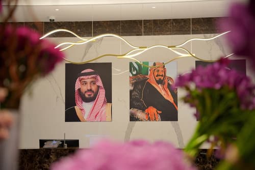 Millennium Al Masar, Lobby