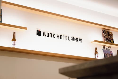 Book Hotel Jimbocho, Reception