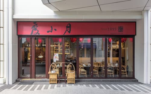 Broadway Hotel, Restaurant