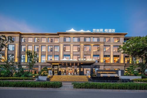 Healing mind International Hotel Kunming, Primary image