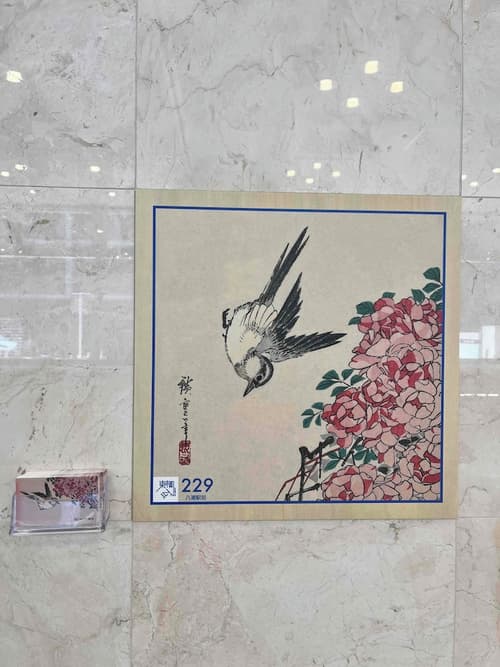 Toyoko Inn Yashio Ekimae, Reception