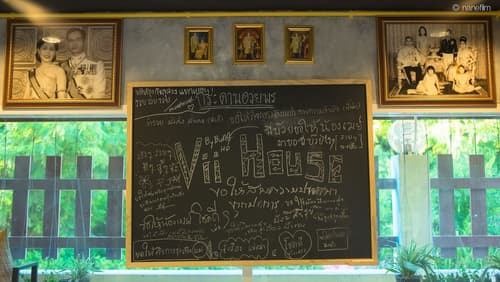 Vii House Rawai Phuket, Reception