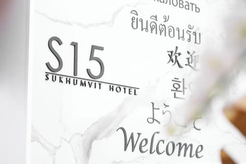 S15 Sukhumvit Hotel