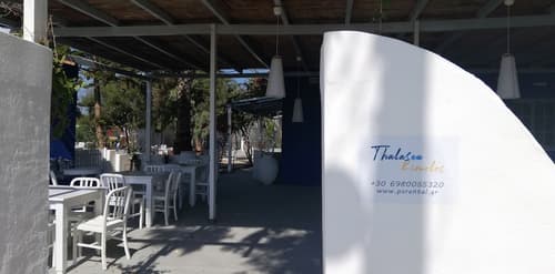 Thalasea Kimolos, Property entrance