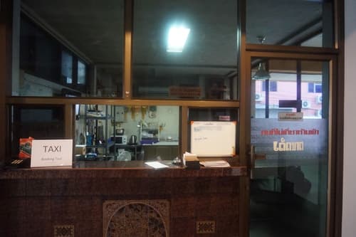 Duangdren Place, Reception