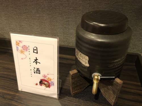 Sakura Sky Hotel, Reception