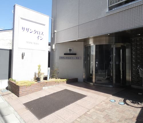 Southern Cross Inn Matsumoto