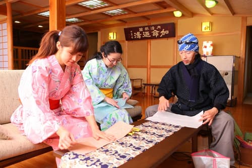 Kamei no Yu