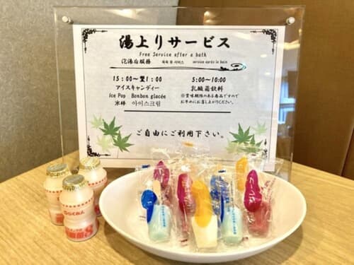 Dormy Inn Takamatsuchuokoenmae Natural Hot Spring