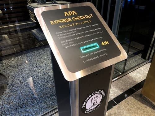 APA Hotel Yodoyabashi Kitahama Ekimae, Check-in/check-out kiosk