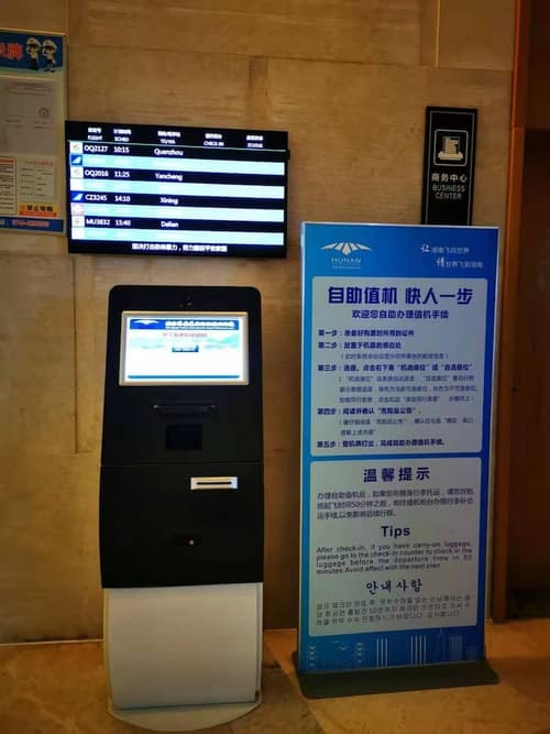 Zhangjiajie Huatian Hotel, Lobby