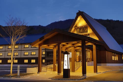 Onyado Yuinosho, Front of property - evening/night