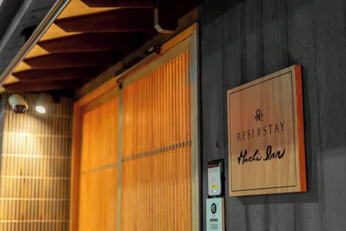 RESI STAY Hachi Inn, Primary image