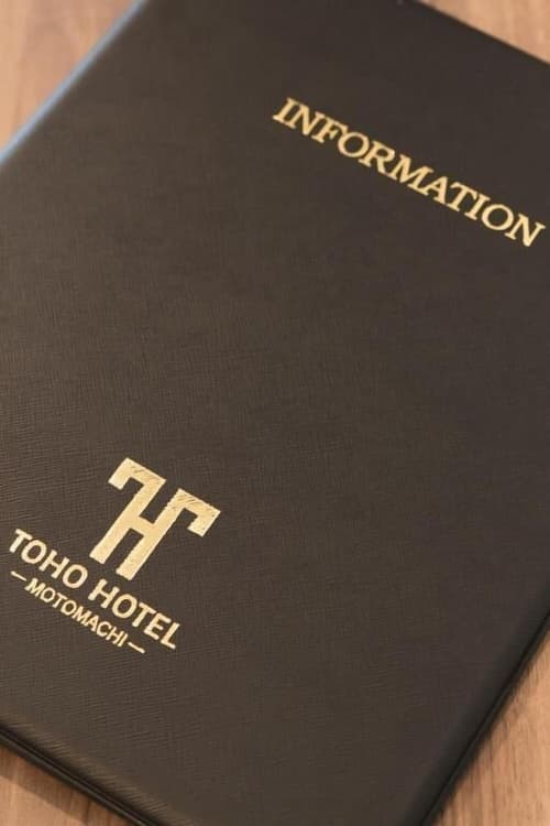 Toho Hotel MOTOMACHI, Reception