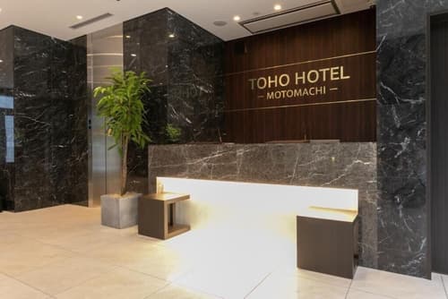 Toho Hotel MOTOMACHI, Lobby
